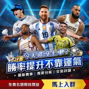 亞泰,支隊伍啟程,清遠海口進,美加墨世界杯,2026世界杯,世界杯足球,北美世界杯,世界杯举办地,国际足球赛事,世界杯赛程,世界杯门票,世界杯新闻,美加墨三国世界杯