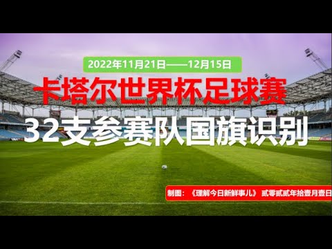 亨德森决意,坚守,沙场再战无,美加墨世界杯,2026世界杯,世界杯足球,北美世界杯,世界杯举办地,国际足球赛事,世界杯赛程,世界杯门票,世界杯新闻,美加墨三国世界杯