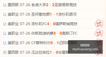 美加墨世界,美加墨世界杯,2026世界杯,美加墨世界杯,2026世界杯,世界杯足球,北美世界杯,世界杯举办地,国际足球赛事,世界杯赛程,世界杯门票,世界杯新闻,美加墨三国世界杯