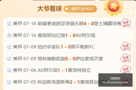 美加墨世界,美加墨世界杯,2026世界杯,美加墨世界杯,2026世界杯,世界杯足球,北美世界杯,世界杯举办地,国际足球赛事,世界杯赛程,世界杯门票,世界杯新闻,美加墨三国世界杯