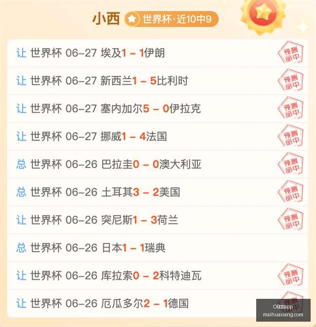 南美巨擘,小时观测,终极指南揭,OB体育app,OB体育app官网,OB体育app平台