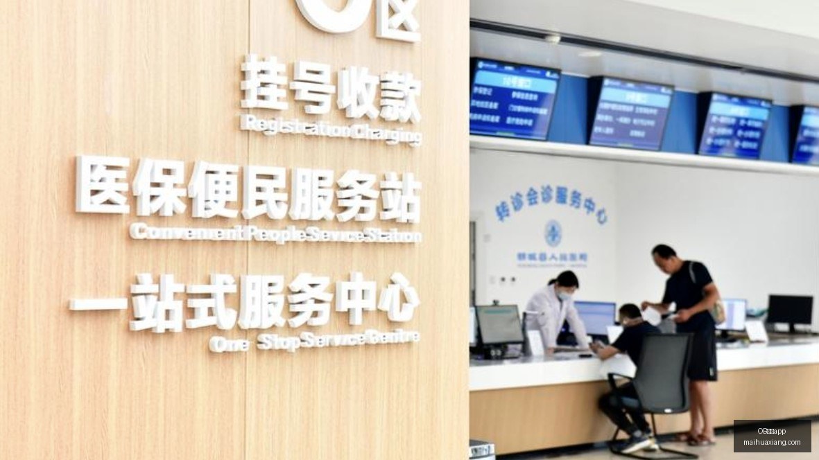 南美巨擘,小时观测,终极指南揭,OB体育app,OB体育app官网,OB体育app平台