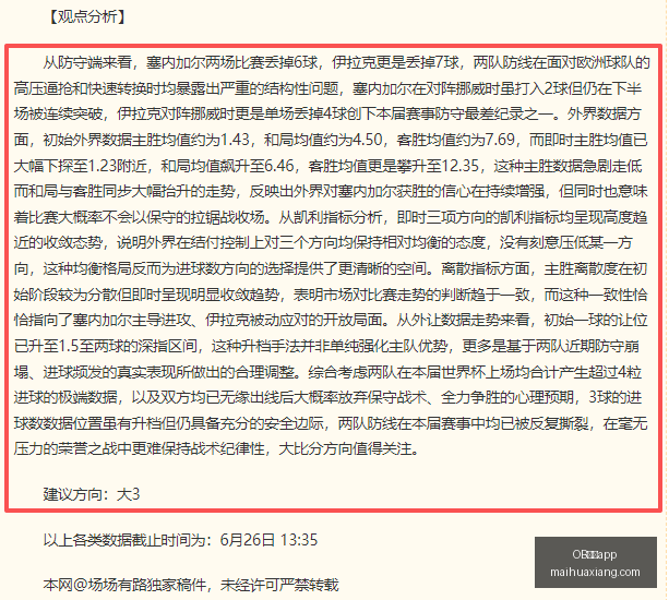 中重科技天,津子公司,持股股东集,OB体育app,OB体育app官网,OB体育app平台