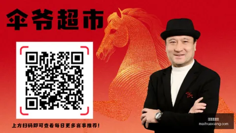 美加墨世界杯 102310 1