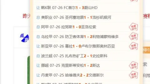 美加墨世界杯2026世界杯新动作落地引发关注