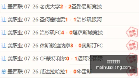 美加墨世界杯 103502