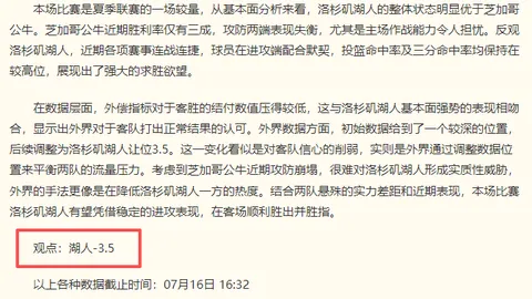 美加墨世界杯 105159 9
