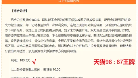 美加墨世界杯 105309 9