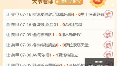 美加墨世界，2026世界杯，杯 105354