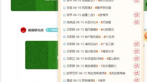 希腊篮球终极对决：信心满满，能否夺冠