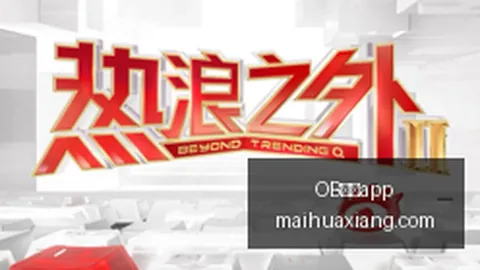 2026年现役大前锋排名解析OB体育app官网：字母哥领跑，詹姆斯第五，锡安第七，浓眉第九